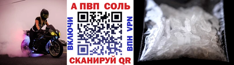 Продажа наркотиков Кондопога Марихуана  МЕТАМФЕТАМИН  Мефедрон  APVP  АМФ 