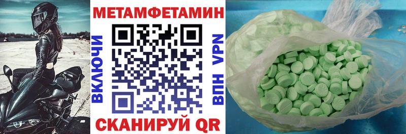 Амфетамин 97%  Кондопога 