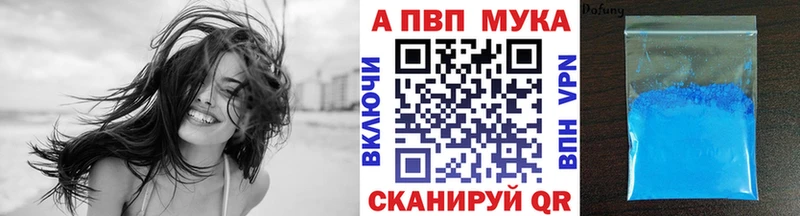 A PVP кристаллы  Кондопога 