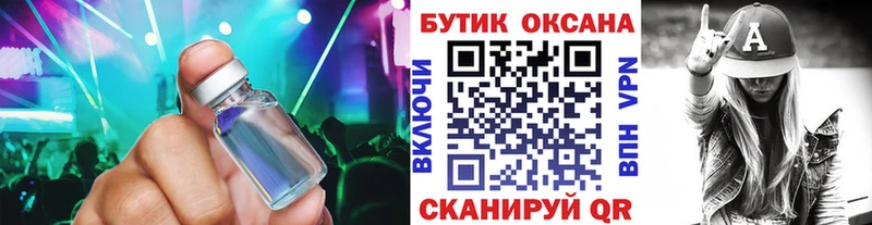 Бутират бутик Кондопога