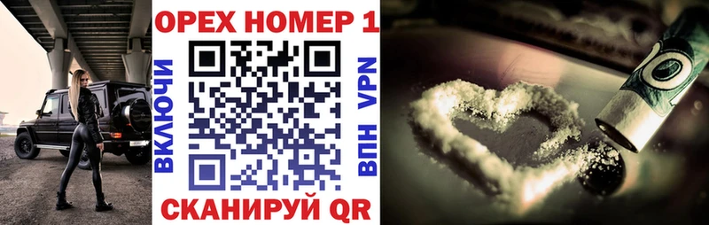 блэк спрут tor  где можно купить   Кондопога  Cocaine Эквадор 