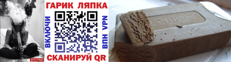ГАШИШ гашик Кондопога