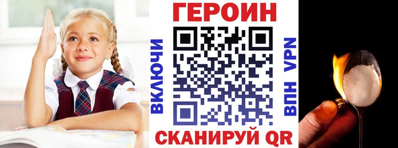 Героин герыч Кондопога