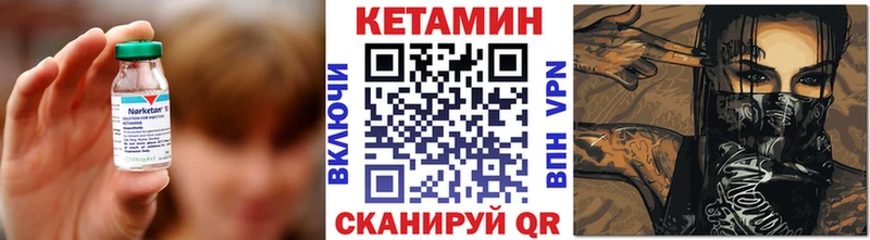 OMG ссылка Кондопога КЕТАМИН ketamine