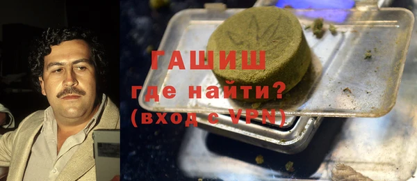 мефедрон Белоозёрский