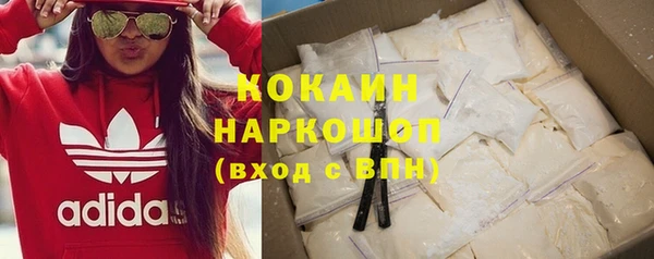 мефедрон Белоозёрский