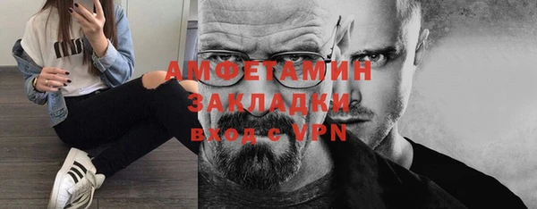 apvp Баксан