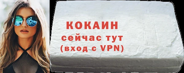 наркотики Балахна