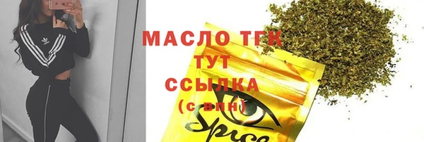 мефедрон Белоозёрский