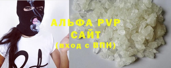 apvp Баксан