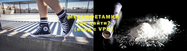 мефедрон Белоозёрский