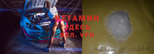 мефедрон Белоозёрский