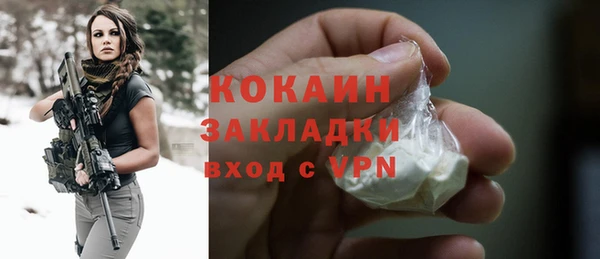 мефедрон Белоозёрский