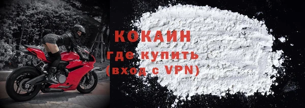 прущая мука Беломорск