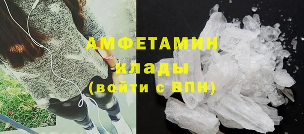 мефедрон Белоозёрский