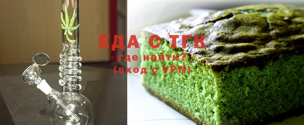 каннабис Белокуриха