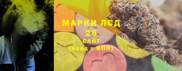 каннабис Белокуриха