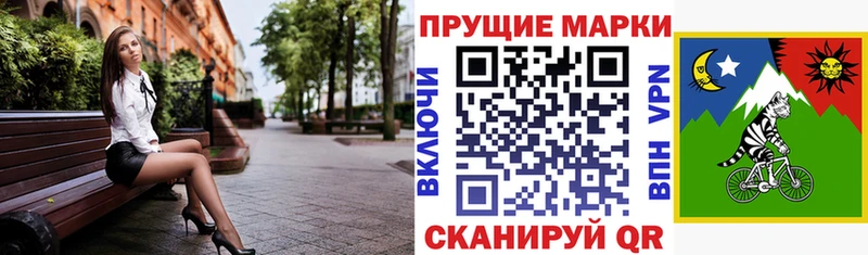 купить наркотики цена  Кондопога  Марки NBOMe 1,5мг 